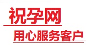 龙南捐卵试管助孕机构-代媽网